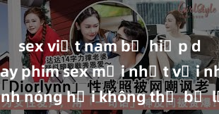sex việt nam bị hiếp dâm Xem ngay phim sex mới nhất với những cảnh nóng hổi không thể bỏ lỡ! Cơ hội tận hưởng những khoảnh khắc đầy kích thích ngay hôm nay!