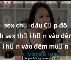 sex chị dâu Cặp đôi gái xinh sex thổi hồn vào đêm muộn